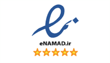 نماد اعتماد الکترونیک